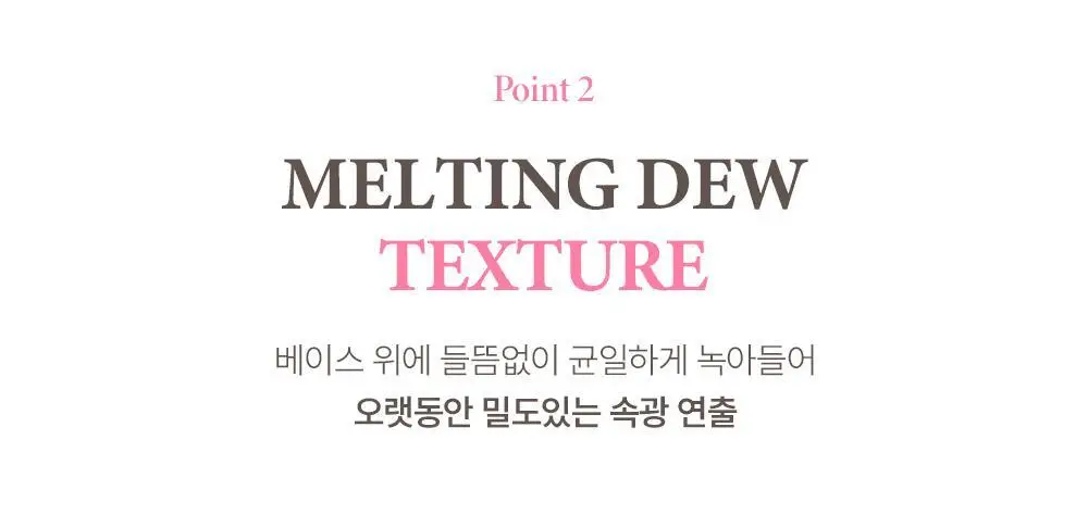 [크림블러셔] 지베르니 듀이 젤 글로우 블러셔 3g 3color 상세페이지 5